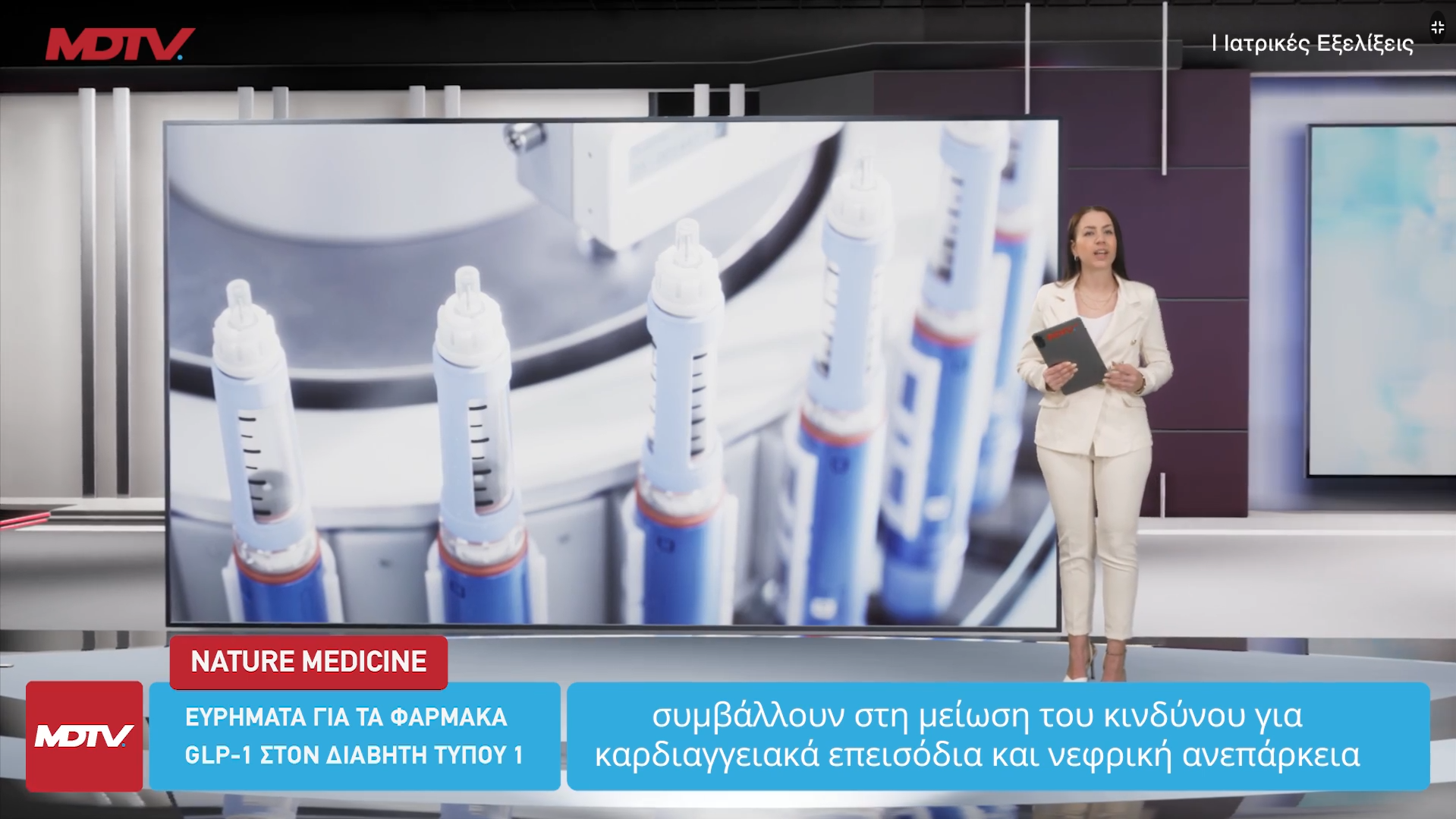 MDTV — στον αέρα